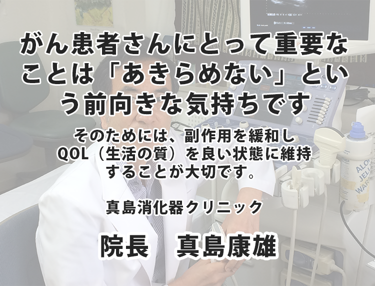 あきなめないことが重要